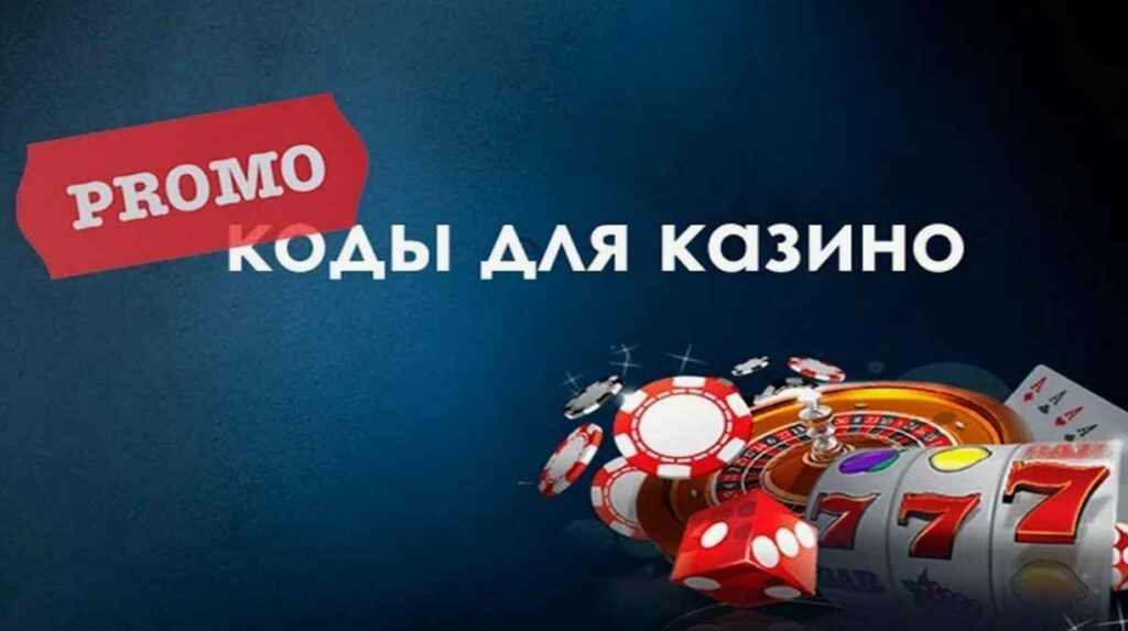 игровые автоматы